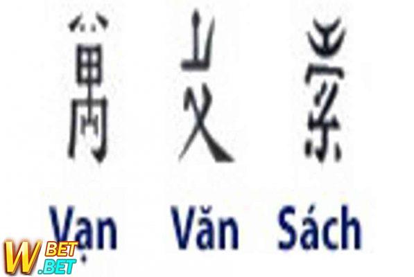 bài chắn