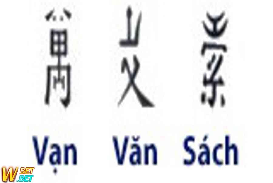 bài chắn